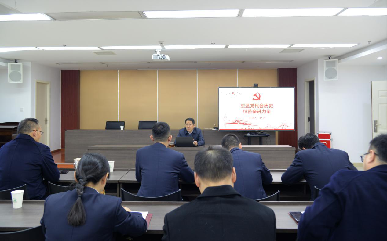 12.15+成乐公司+重温党代会历史 积蓄奋进力量 12.15+成乐公司+重温党代会历史 积蓄奋进力量