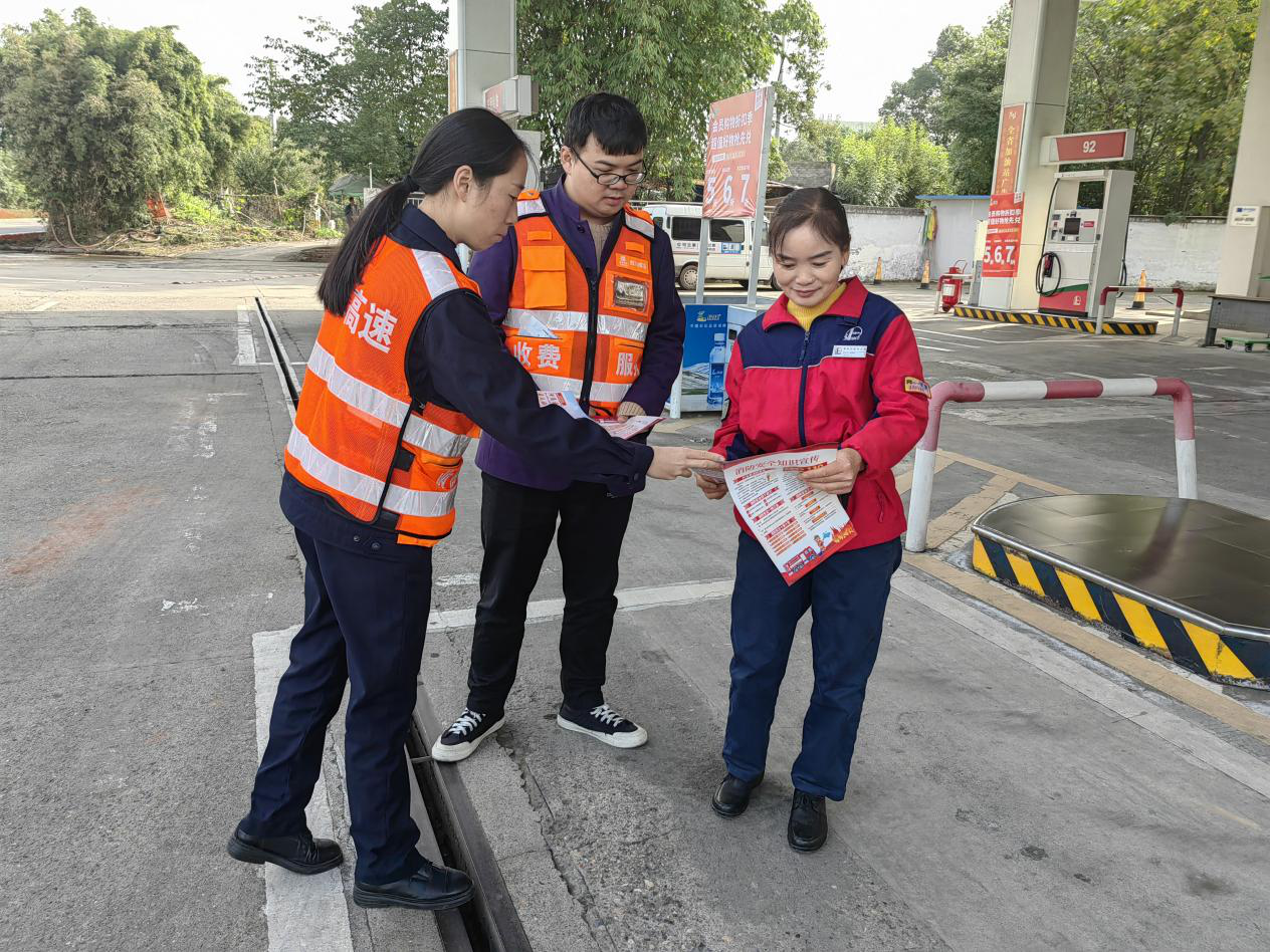 成乐公司扎实开展安全宣传“五进”活动1