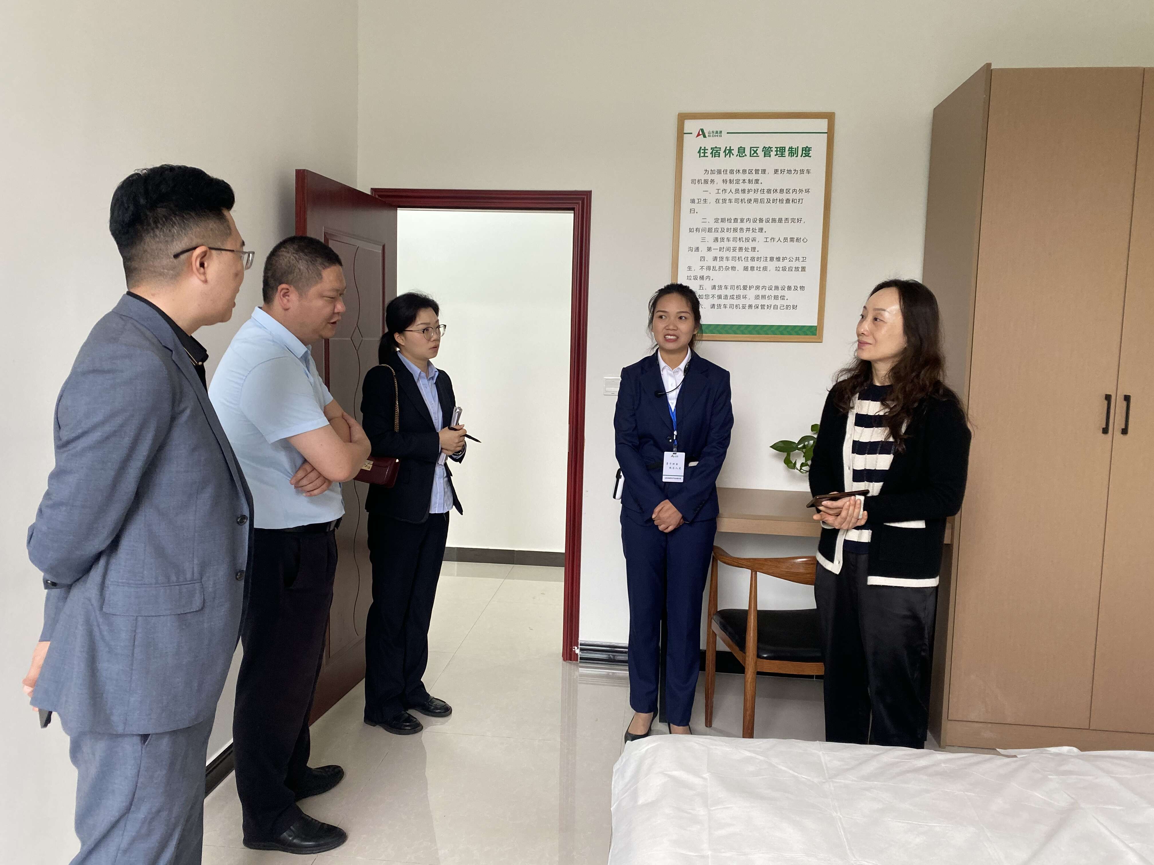 QQ图片20230511165643