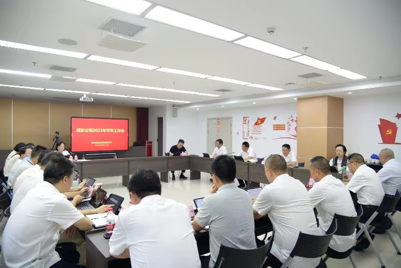 微信图片_20230813144249 微信图片_20230813144249