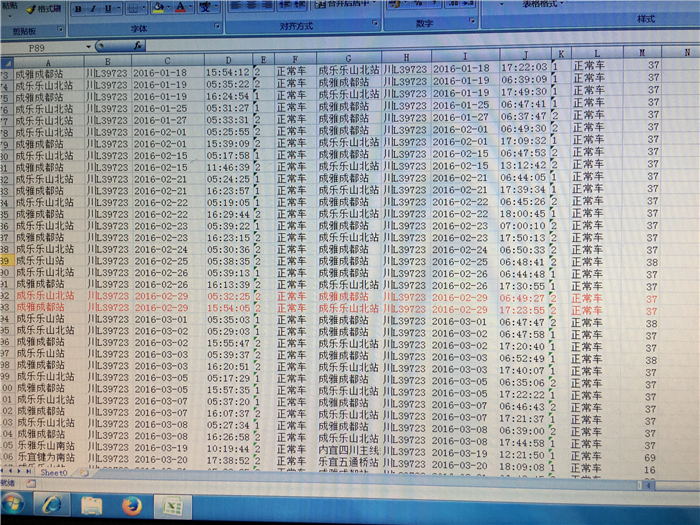 file0003.jpg
