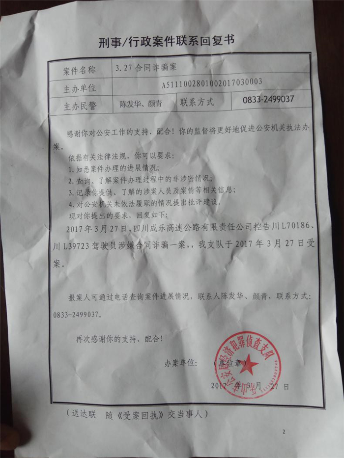 file0009.jpg