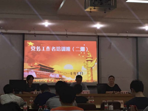 QQ截图20170719135141.png QQ截图20170719135141.png