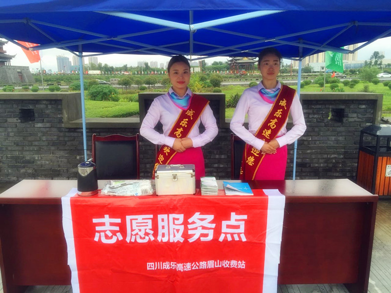 10.9+成乐运营+田明静+国庆假期志愿服务暖人心1.JPG 10.9+成乐运营+田明静+国庆假期志愿服务暖人心1.JPG