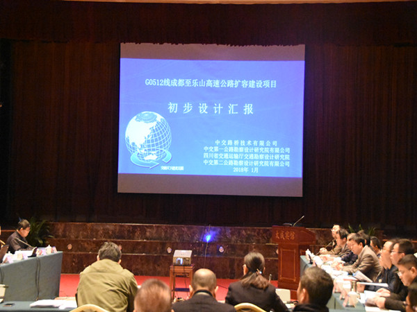 1.6��ͨ���䲿������չG0512�ɶ�����ɽ���ٹ�·���ݽ�����Ŀ��������ֳ����й���1_����.jpg 1.6��ͨ���䲿������չG0512�ɶ�����ɽ���ٹ�·���ݽ�����Ŀ��������ֳ����й���1_����.jpg