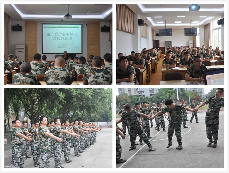 4.18+成乐运营+田明静+成乐运营分公司开展多岗位融入式培训促进专业团队建设1.jpg 4.18+成乐运营+田明静+成乐运营分公司开展多岗位融入式培训促进专业团队建设1.jpg