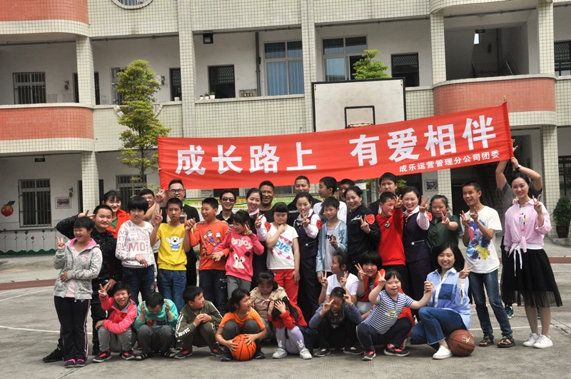4.27+成乐运营+田明静+关爱特殊儿童成乐运营分公司青年在行动2.JPG