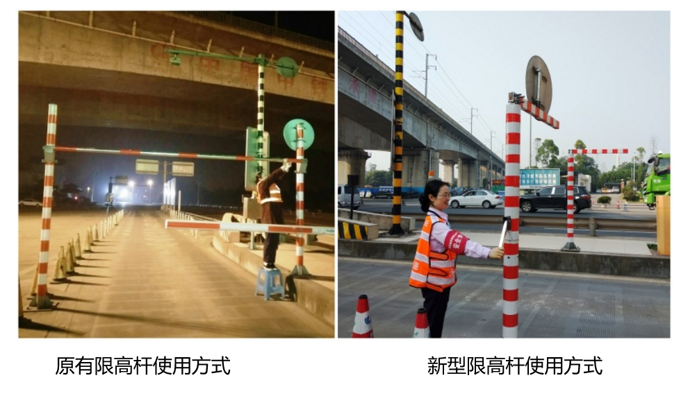 5.16+成乐运营+田明静+成乐运营分公司创新设计改造新型限高杆取得实效.png 5.16+成乐运营+田明静+成乐运营分公司创新设计改造新型限高杆取得实效.png