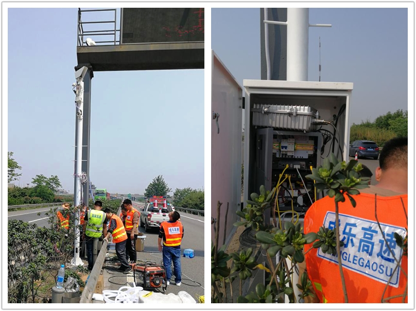 5.24+成乐运营+田明静+成乐运营分公司创新预警系统项目取得阶段性成效1.jpg 5.24+成乐运营+田明静+成乐运营分公司创新预警系统项目取得阶段性成效1.jpg