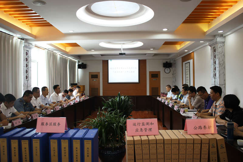 6.4+成乐运营+田明静省交通运输厅政风、行风“五大行动”交叉检查组检查成乐高速.png