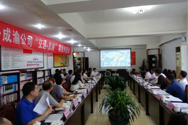 6.28+成渝公司赴夹江县对接“交通+旅游”及成乐扩容项目1_meitu_3.jpg