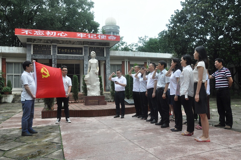 7.12+成乐运营+田明静+不忘初心 牢记使命 成乐运营分公司开展主题党日活动3.JPG