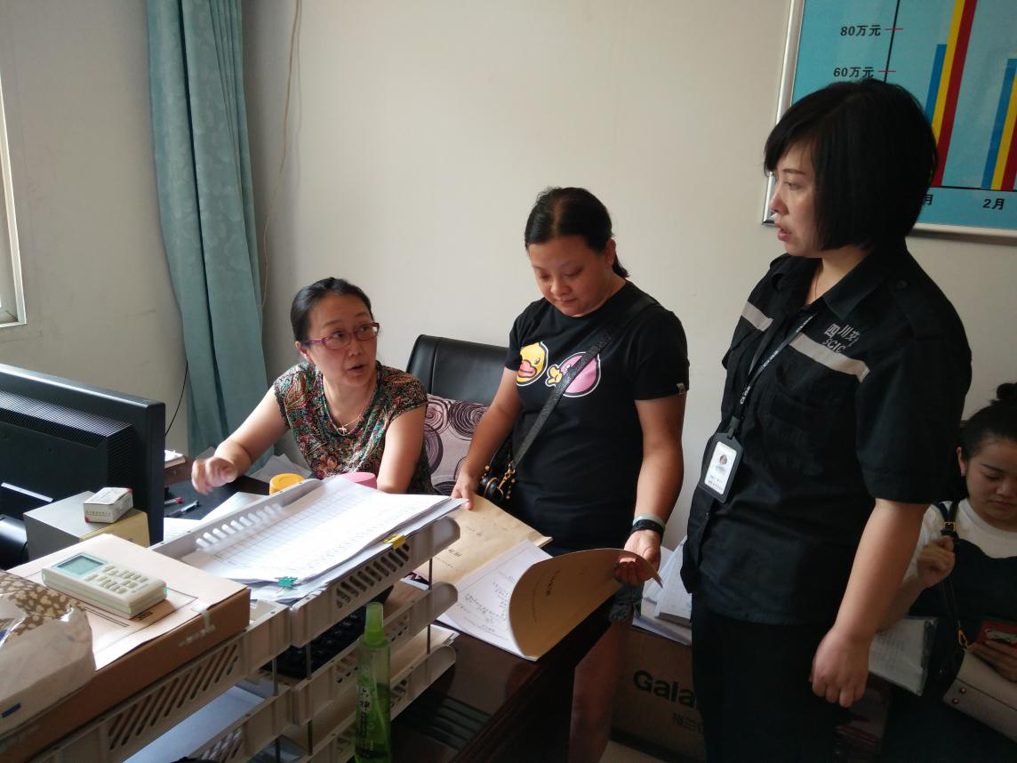 8.28+成乐运营+田明静+开展收费票、款专项检查 规范流程防风险.png