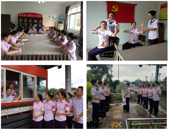 9.27+成乐运营+田明静+成乐高速扎实推进标准化建设 助力窗口形象提升.png