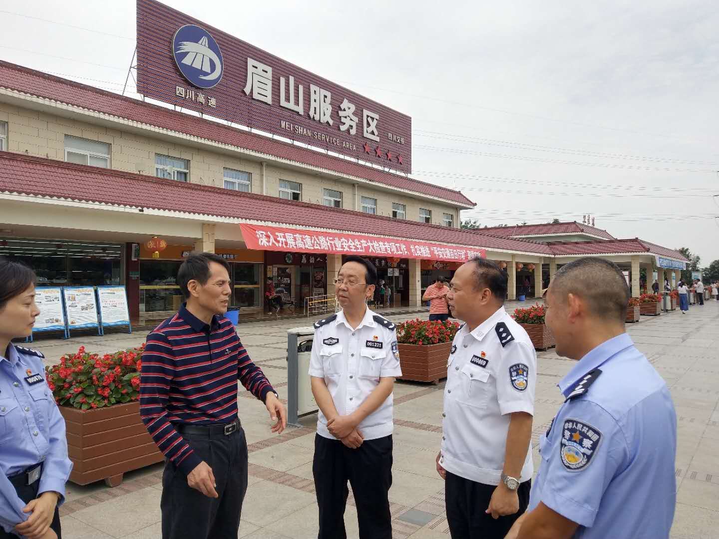 9.29+成乐运营+田明静+省公安厅交警总队督导成乐高速安全管理工作.jpg 9.29+成乐运营+田明静+省公安厅交警总队督导成乐高速安全管理工作.jpg