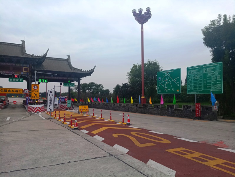 9.30+成乐运营+田明静+营造欢乐祥和节日氛围 打造优美服务窗口形象1.jpg