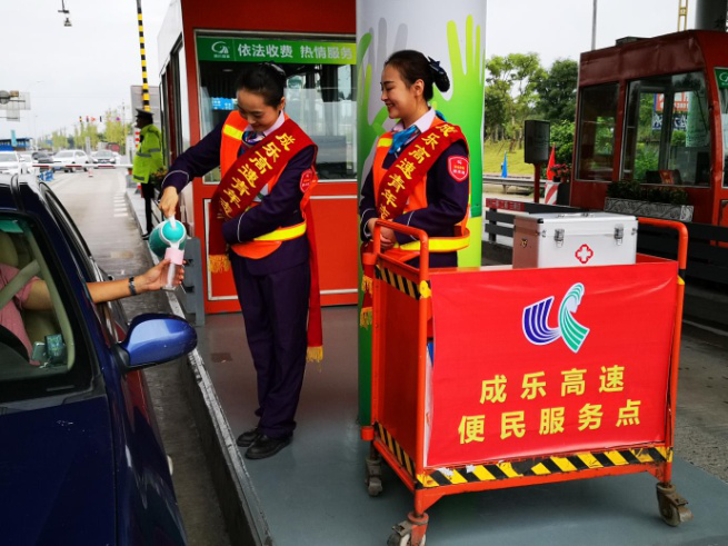 10.8+成乐运营+田明静+“蒲公英”们在行动  共筑暖心国庆 1.png