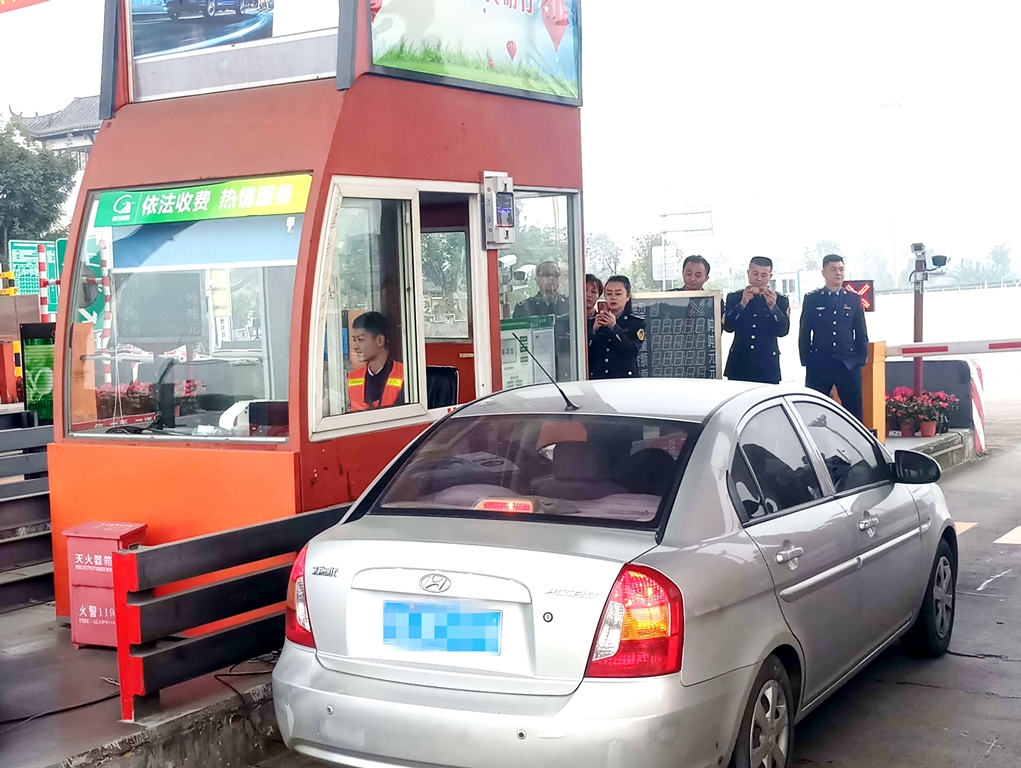 10.31+成乐运营+田明静+眉山市洪(雅)仁(寿)公路收费管理所赴成乐高速交流学习优质服务标准化建设工作1.jpg 10.31+成乐运营+田明静+眉山市洪(雅)仁(寿)公路收费管理所赴成乐高速交流学习优质服务标准化建设工作1.jpg