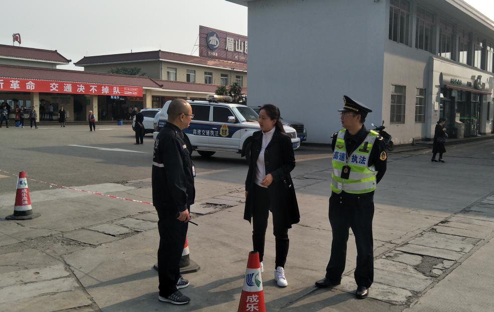 11.6+成乐运营+田明静+交通执法第四支队调研成乐高速眉山服务区环保工作.png