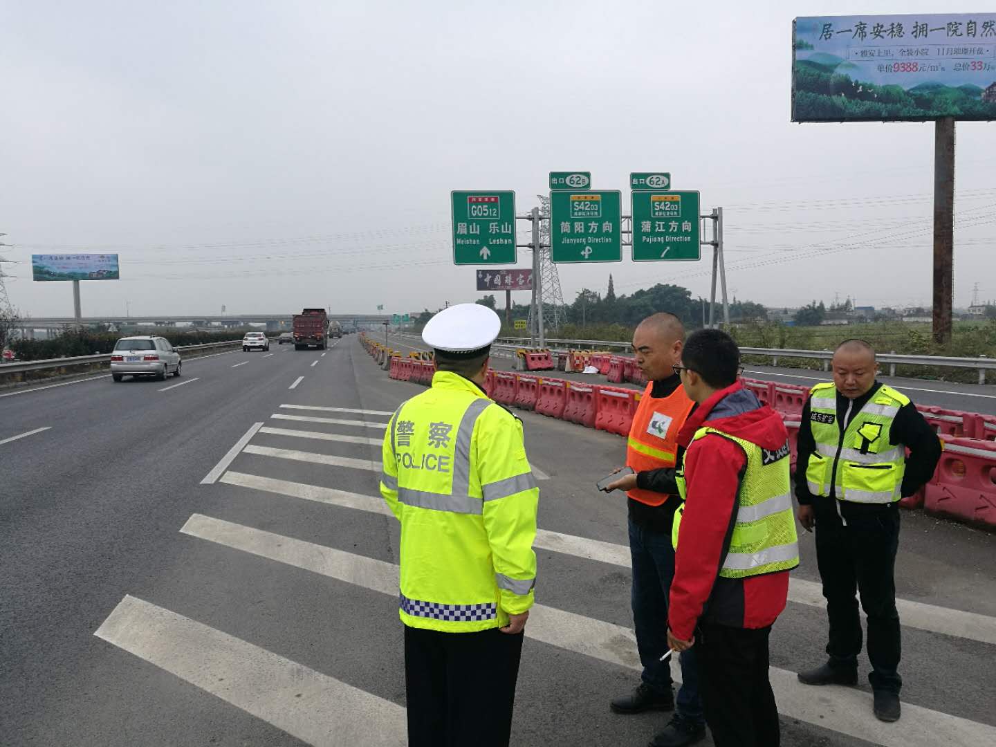 11.13+成乐运营+田明静+“一路四方”联勤联动 确保成乐高速安全畅通1.png