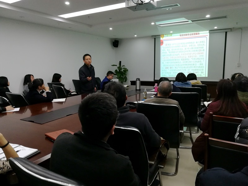 11.23+成乐运营+田明静+成乐运营分公司开展企业所得税税前扣除凭证政策解析及发票管理培训.jpg