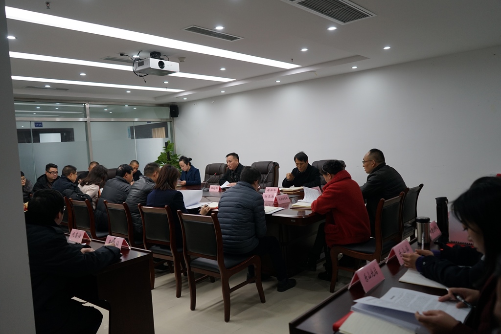 1.10+成乐运营+田明静+成乐运营分公司召开行政办公会.JPG