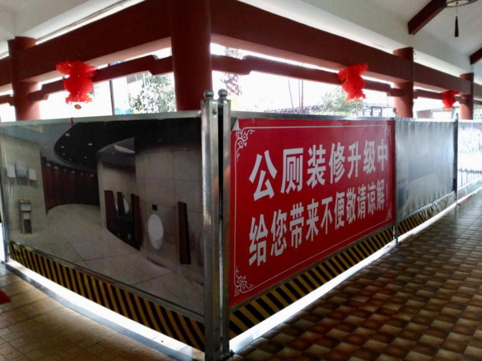 1.24+成乐运营+田明静+成乐高速稳步推动“厕所革命”工作 加快推进服务区卫生间升级改造.png