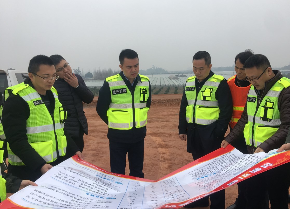 2.1+成乐运营+田明静+成渝公司检查指导成乐高速扩容施工路段春节大假保通保畅准备工作.jpg