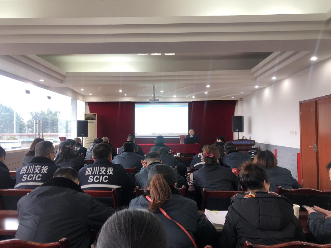 2.27+成乐运营+田明静+成乐高速开展道路气象服务预警系统培训.png 2.27+成乐运营+田明静+成乐高速开展道路气象服务预警系统培训.png