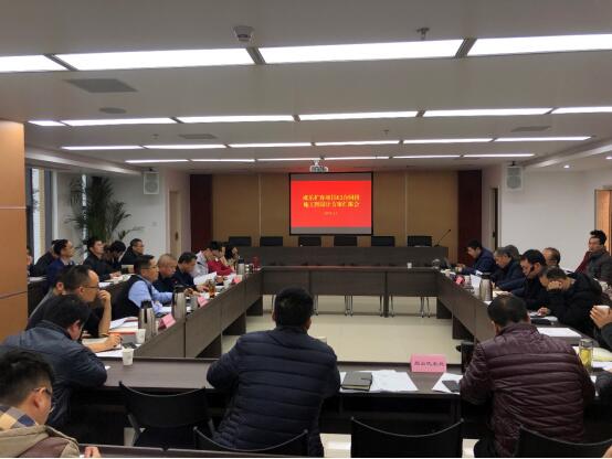 3.6+成乐公司组织召开成乐扩容项目E2标段施工图设计方案汇报会.jpg
