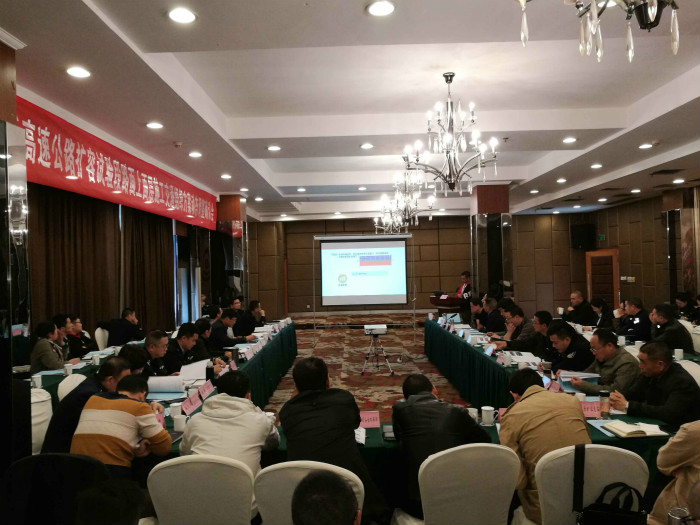 4.11+成乐公司参加成乐扩容试验段车行天桥拆除交通管制协调会1_meitu_3.jpg 4.11+成乐公司参加成乐扩容试验段车行天桥拆除交通管制协调会1_meitu_3.jpg