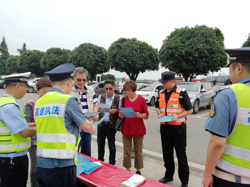 5.20+成乐运营+张传浩+成乐运营管理分公司认真开展全省高速公路“路政宣传月”宣传工作.png