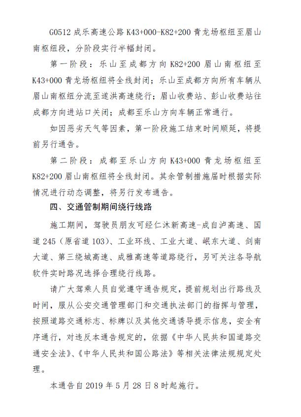 QQ图片20190521093039.jpg