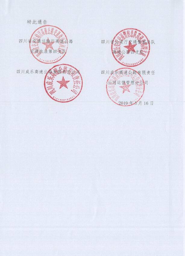 QQ图片20190521093044.jpg