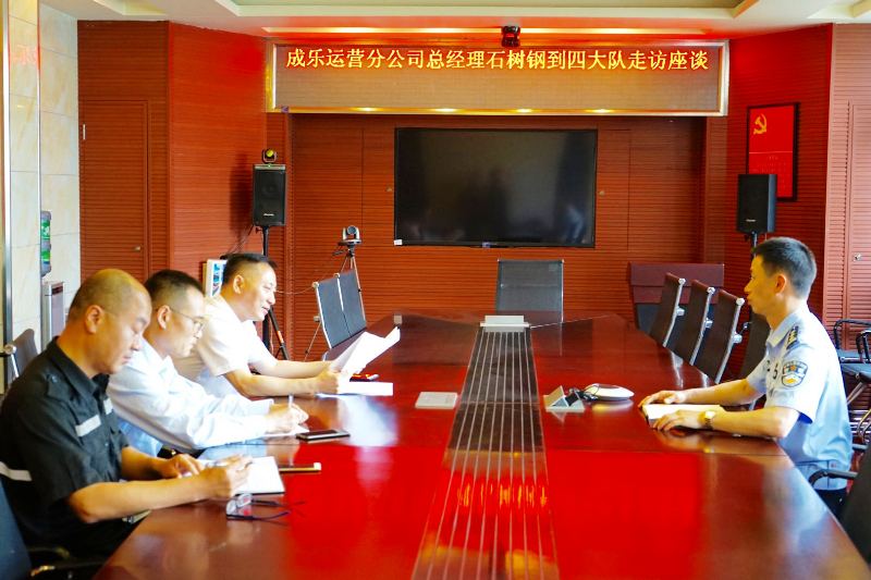 5.21+成乐运营+张传浩+成乐运营分公司与成乐高速交警联勤联动深入推进扫黑除恶工作.jpg
