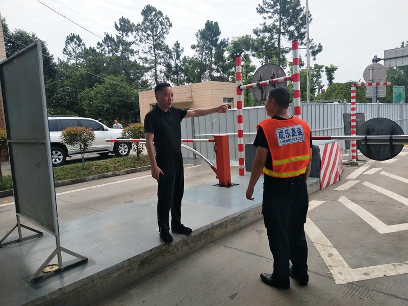 6.10+成乐运营+张传浩+成乐运营分公司党委书记、总经理石树钢检查指导眉山片区收费站端午节期间工作.jpg