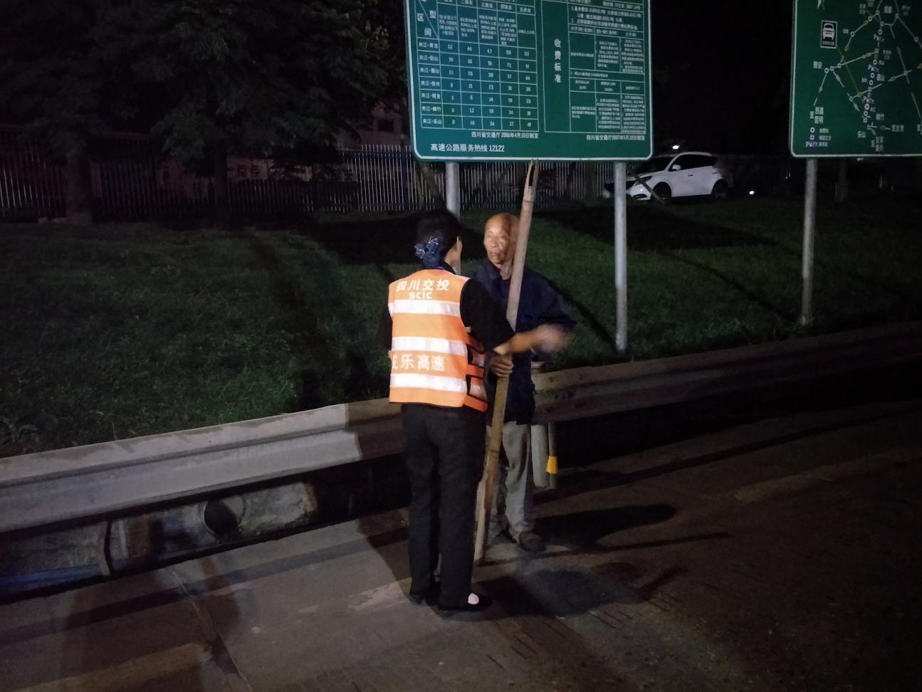 6.28+成乐运营+田明静+热心帮助走失老人 企警接力让爱传递1.png 6.28+成乐运营+田明静+热心帮助走失老人 企警接力让爱传递1.png