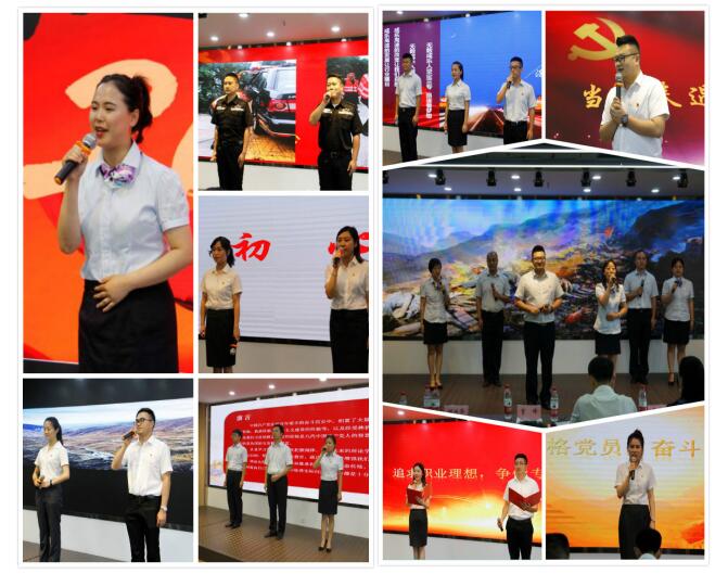 7.2+成乐运营+田明静+成乐运营分公司举办“做合格党员,当专业员工——庆七一暨喜迎通车20周年”演讲比赛2.jpg 7.2+成乐运营+田明静+成乐运营分公司举办“做合格党员,当专业员工——庆七一暨喜迎通车20周年”演讲比赛2.jpg