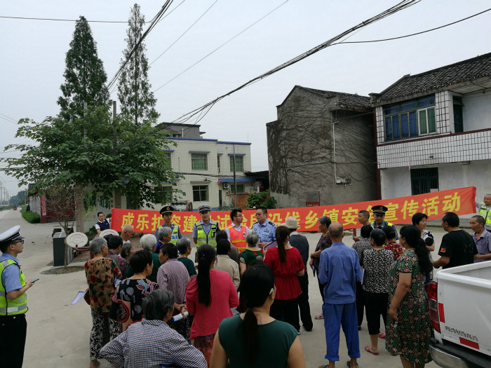 “遵守交通法规,关爱生命旅程”深入开展成乐扩容试验段安全宣传活动.jpg “遵守交通法规,关爱生命旅程”深入开展成乐扩容试验段安全宣传活动.jpg