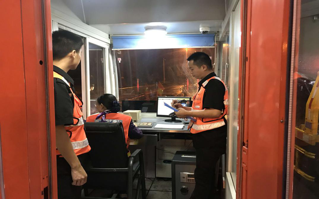 7.19+成乐高速+田明静+强化夜间稽查 规范收费秩序.png