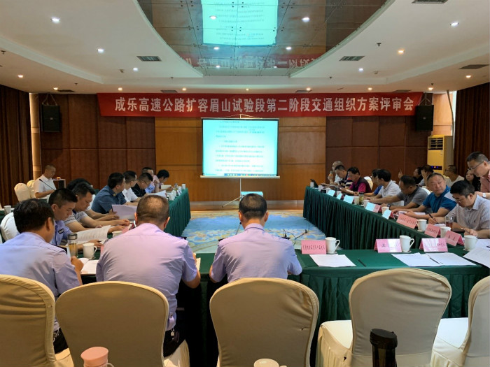 8.20+成乐公司积极配合成乐扩容项目青龙场至眉山试验段半幅封闭施工第二阶段交通组织及保通保畅工作_meitu_1.jpg 8.20+成乐公司积极配合成乐扩容项目青龙场至眉山试验段半幅封闭施工第二阶段交通组织及保通保畅工作_meitu_1.jpg