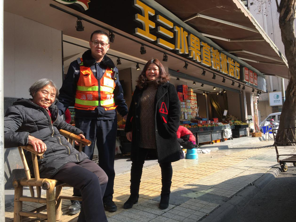 管护队员爱心传递 送迷路老人回家.png