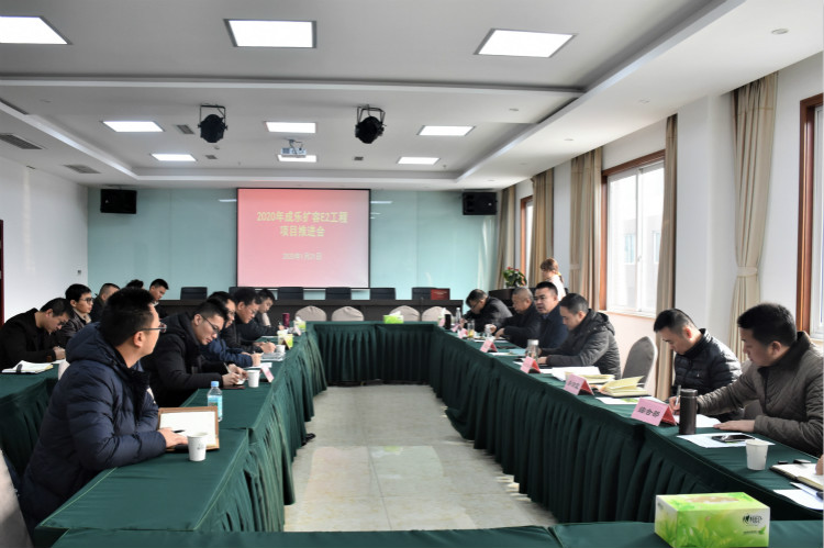 1.21+成渝公司党委委员罗祖义带队检查成乐扩容项目春节节前安全生产工作 (2)_meitu_1.jpg