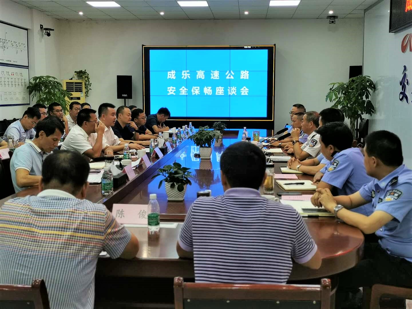 9.3+成乐公司与高速交警四分局交流座谈.jpg 9.3+成乐公司与高速交警四分局交流座谈.jpg