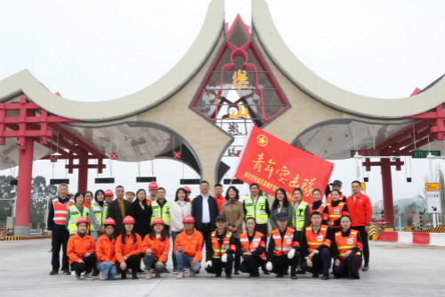 10.23+成渝公司党委委员、工会主席李桃调研成乐扩容建设项目_meitu_1.jpg 10.23+成渝公司党委委员、工会主席李桃调研成乐扩容建设项目_meitu_1.jpg