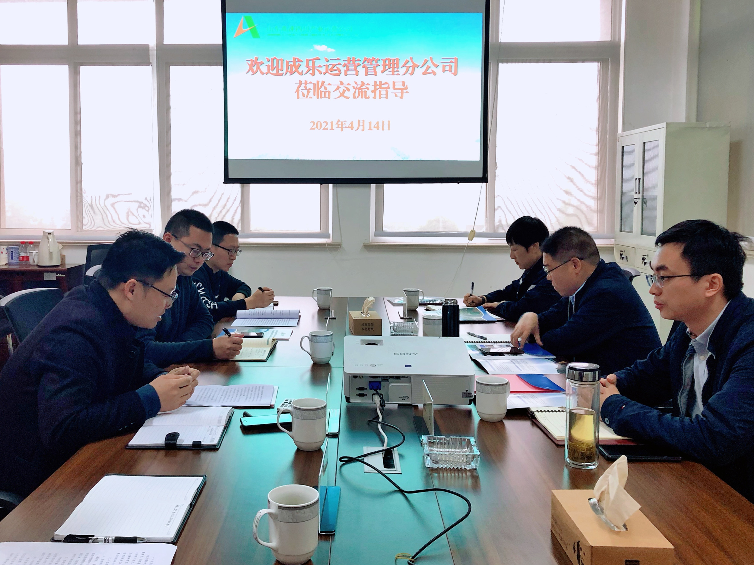2021.4.14+成乐运营分公司+成乐运营分公司赴山东高速四川产业运营公司交流学习_副本.jpg