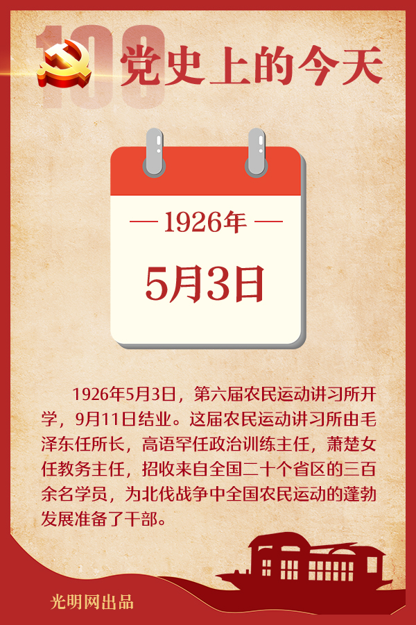 5月3日.jpg 5月3日.jpg