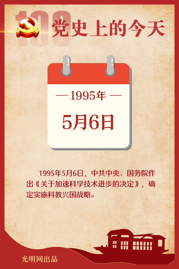 5月6日.jpg 5月6日.jpg