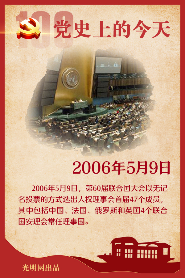 5月9日.jpg 5月9日.jpg