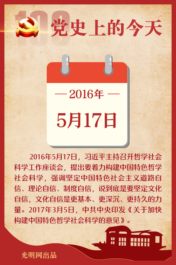 5月17日.jpg